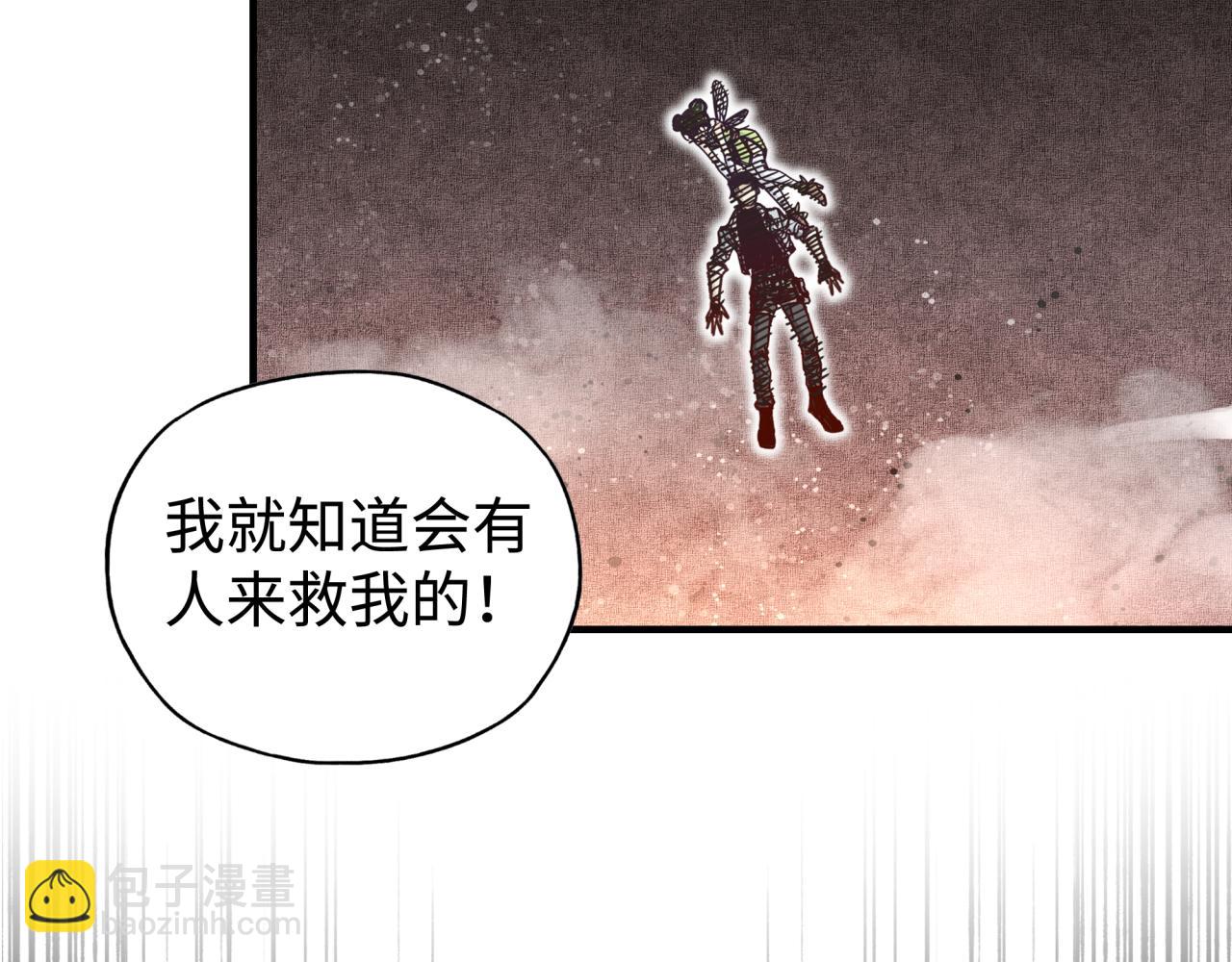 你再動我一下試試！ - 第107話 崩壞世界與殘缺的隊友(2/4) - 5