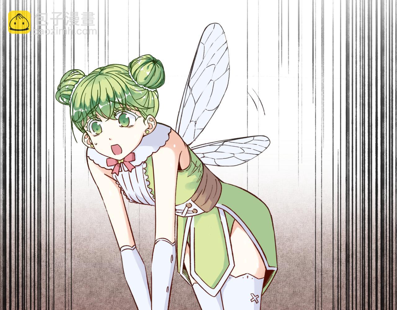 你再動我一下試試！ - 第107話 崩壞世界與殘缺的隊友(2/4) - 6