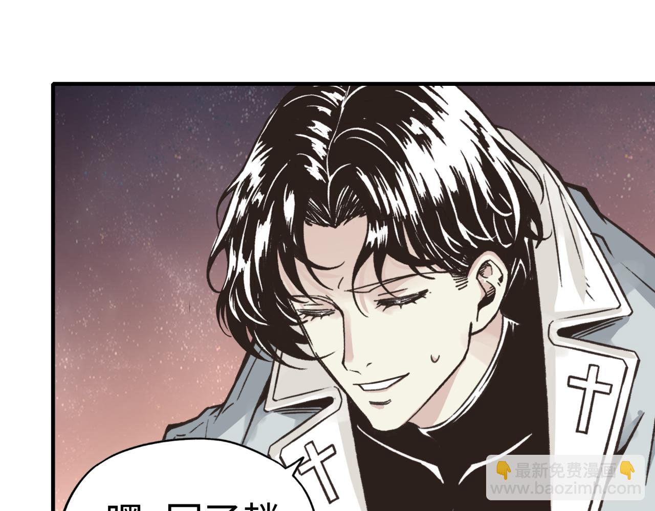 你再動我一下試試！ - 第107話 崩壞世界與殘缺的隊友(2/4) - 3