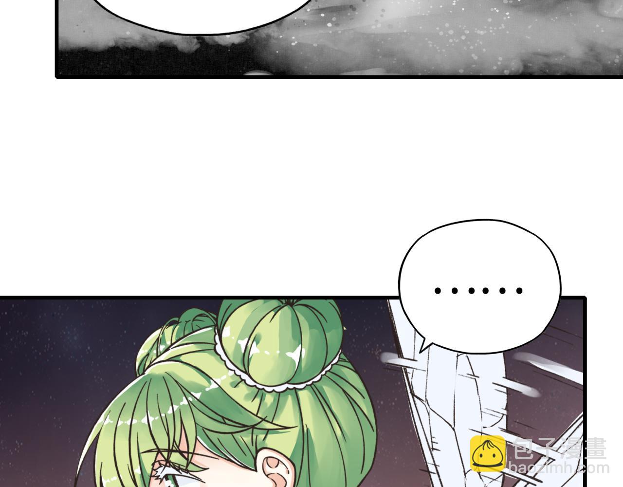 你再動我一下試試！ - 第107話 崩壞世界與殘缺的隊友(2/4) - 6