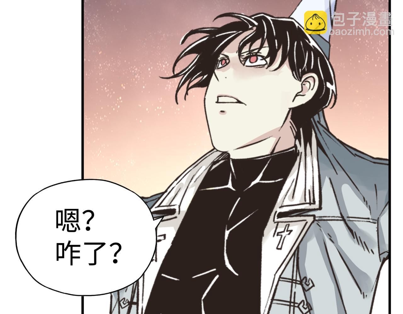 你再動我一下試試！ - 第107話 崩壞世界與殘缺的隊友(2/4) - 8