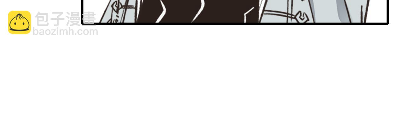 你再動我一下試試！ - 第107話 崩壞世界與殘缺的隊友(2/4) - 1