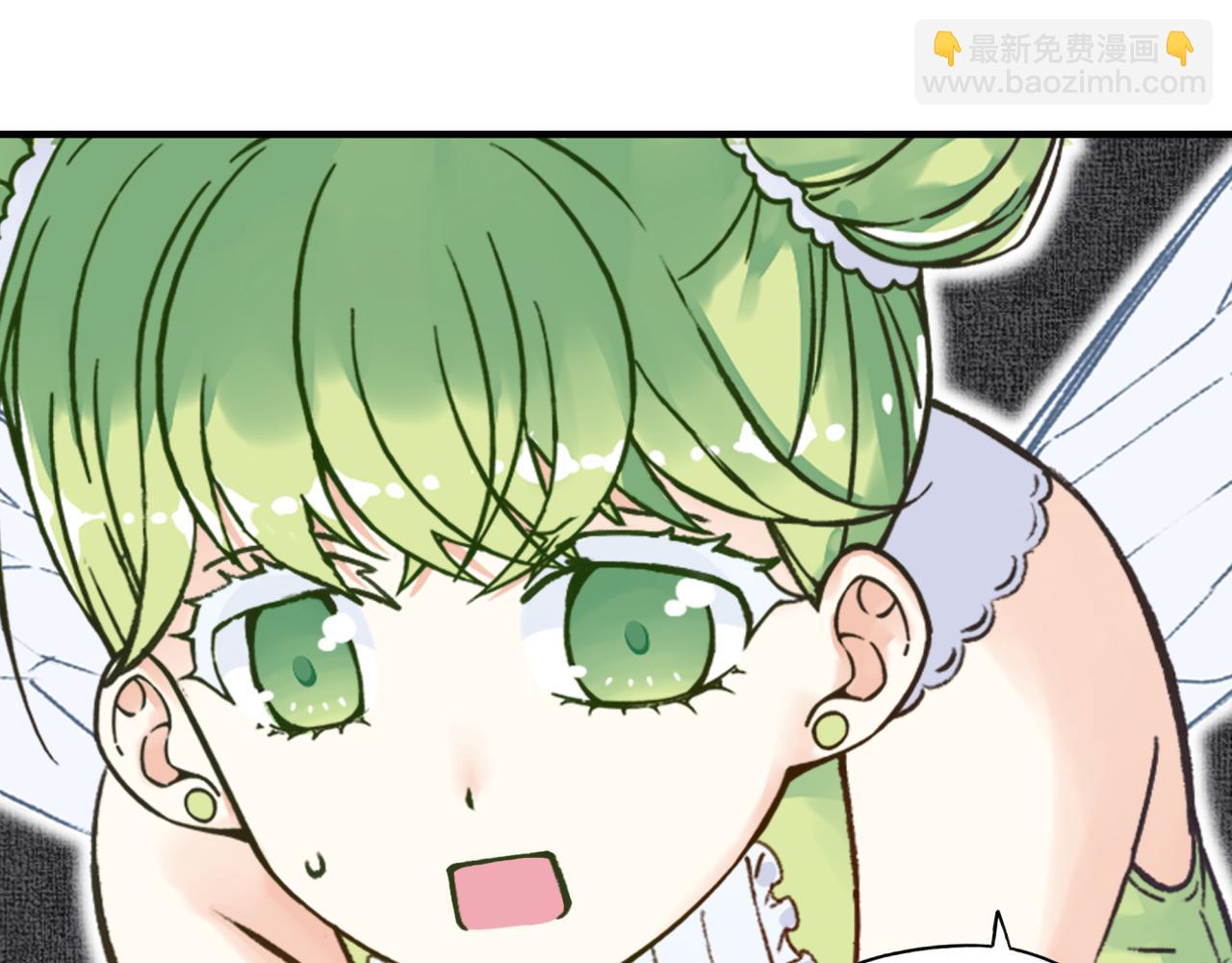 你再動我一下試試！ - 第107話 崩壞世界與殘缺的隊友(2/4) - 2