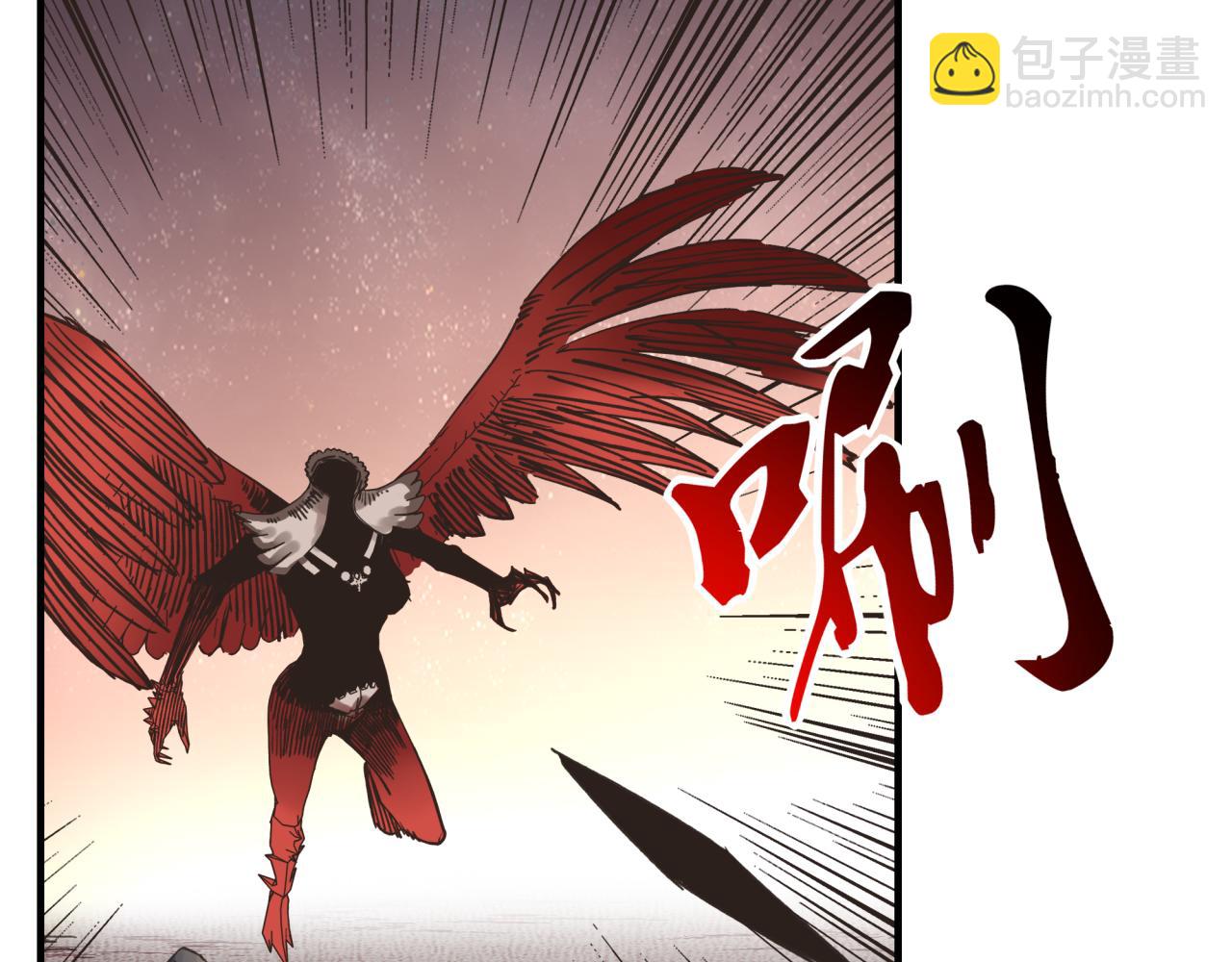 你再動我一下試試！ - 第107話 崩壞世界與殘缺的隊友(2/4) - 4