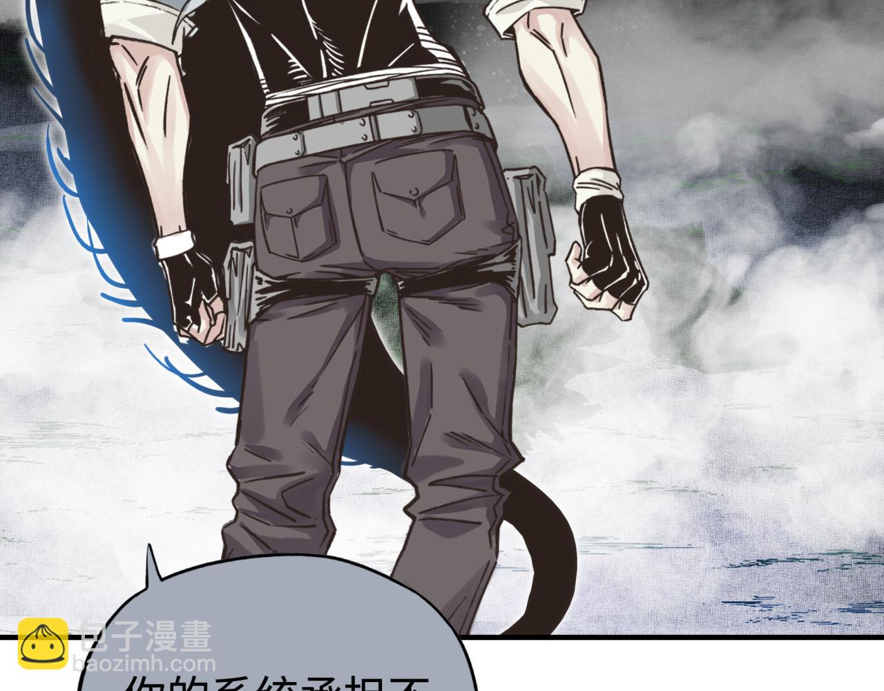 你再動我一下試試！ - 第109話 我的名字叫做D(3/3) - 3