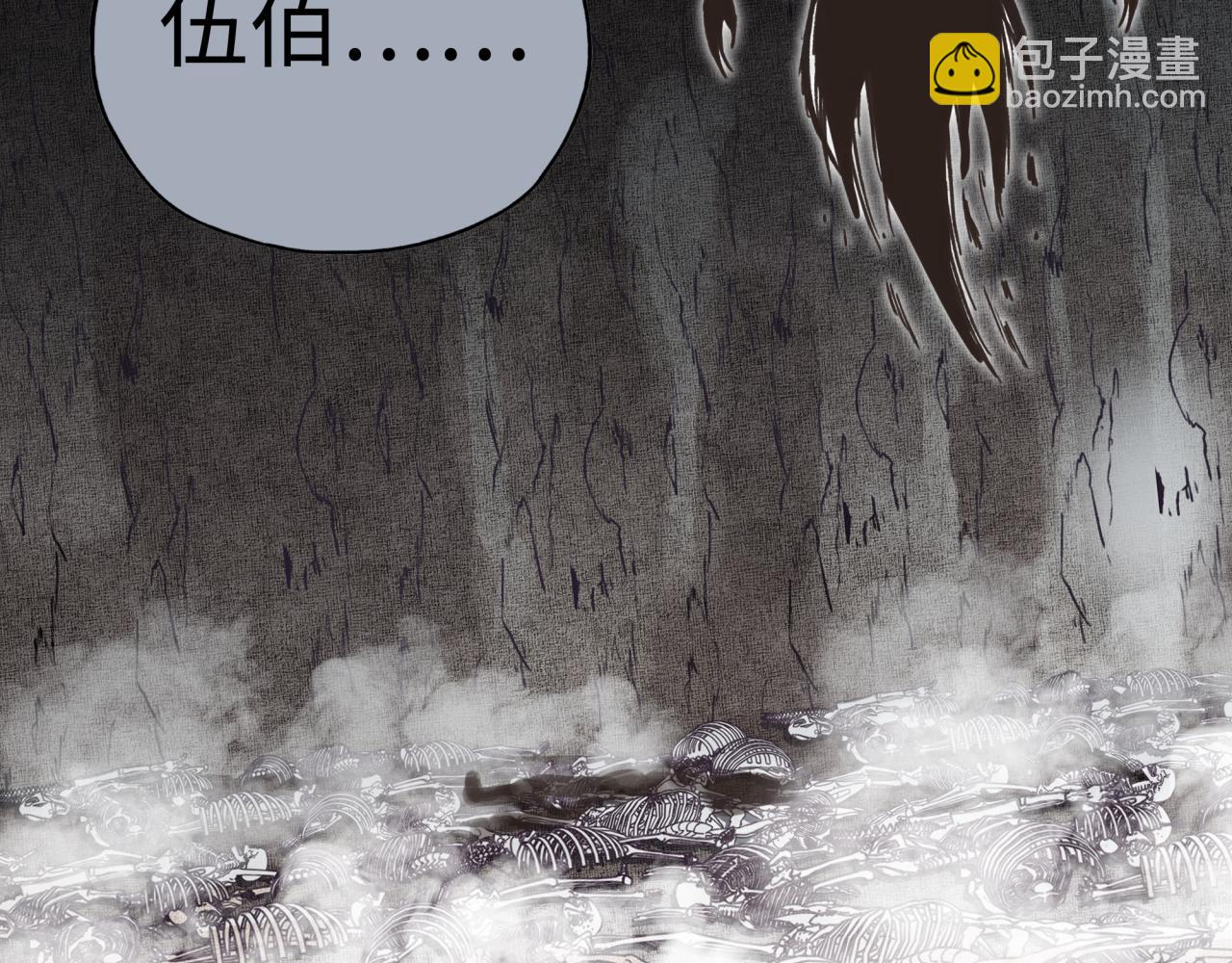 你再動我一下試試！ - 第109話 我的名字叫做D(1/3) - 7