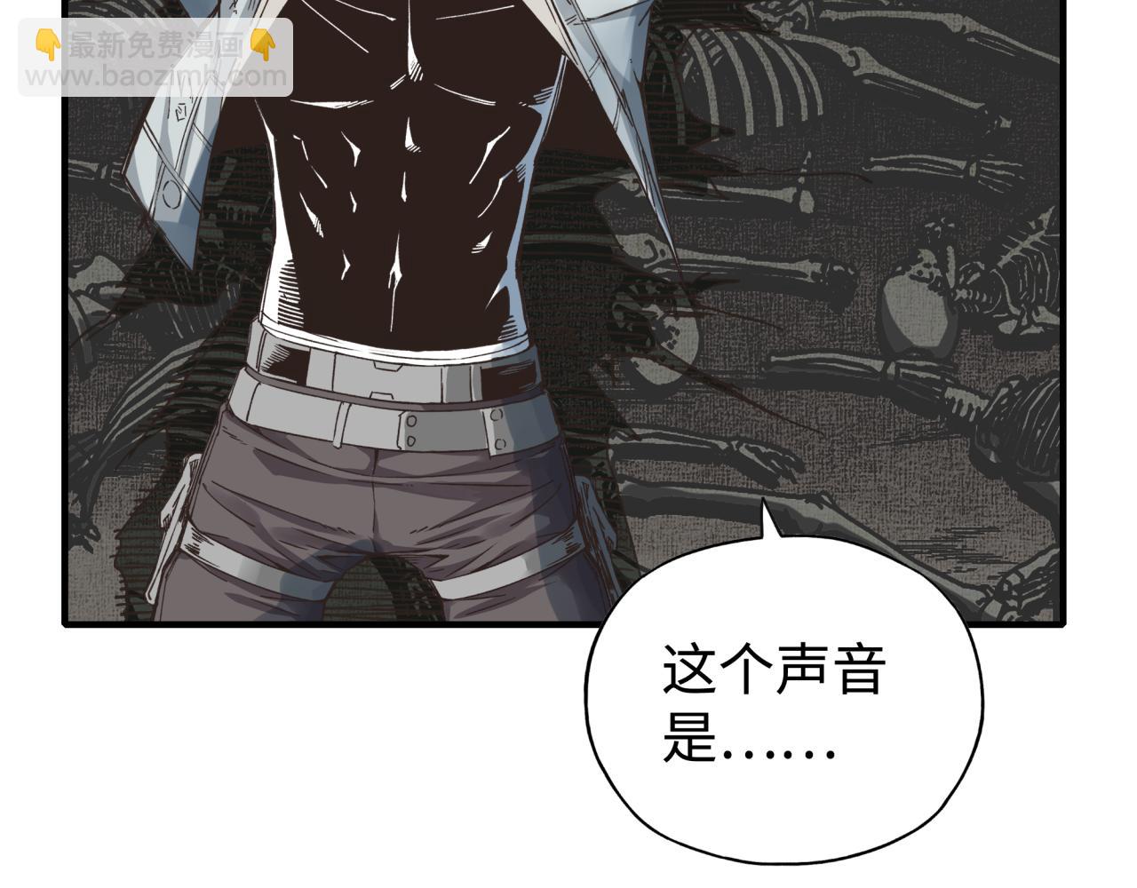 你再動我一下試試！ - 第109話 我的名字叫做D(1/3) - 2