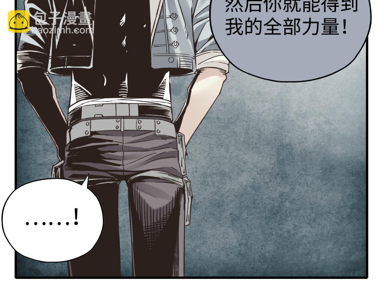 你再動我一下試試！ - 第109話 我的名字叫做D(2/3) - 1