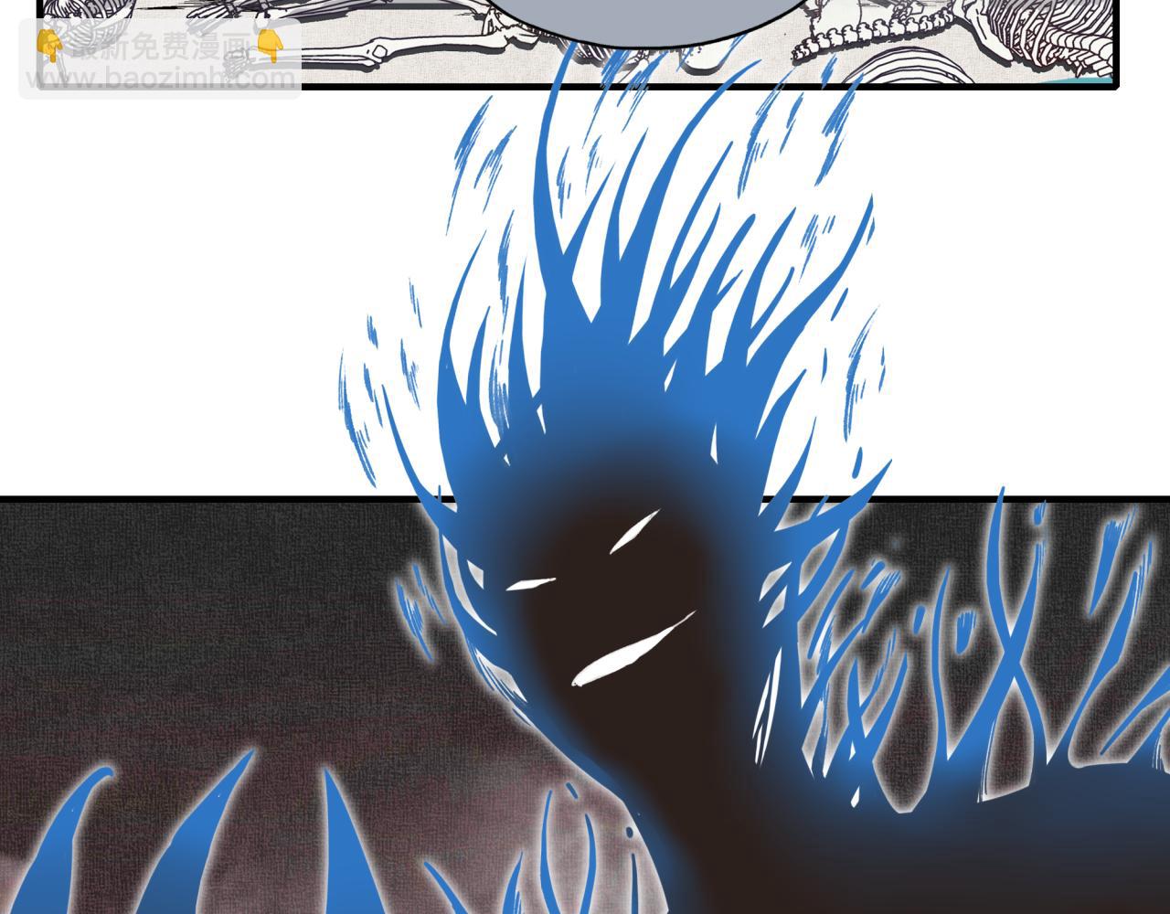 你再動我一下試試！ - 第109話 我的名字叫做D(2/3) - 3