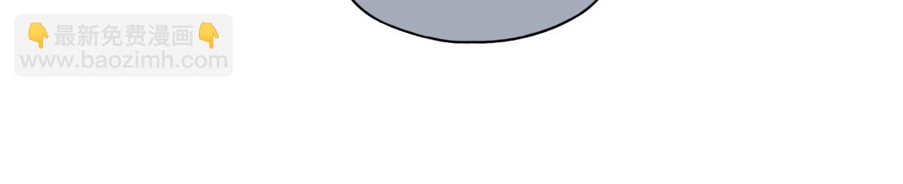 你再動我一下試試！ - 第109話 我的名字叫做D(2/3) - 3