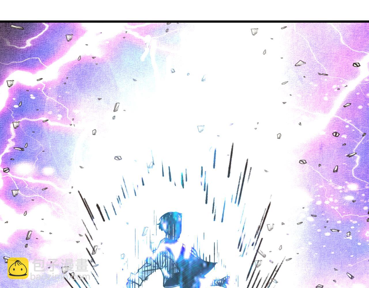 你再動我一下試試！ - 第109話 我的名字叫做D(2/3) - 4