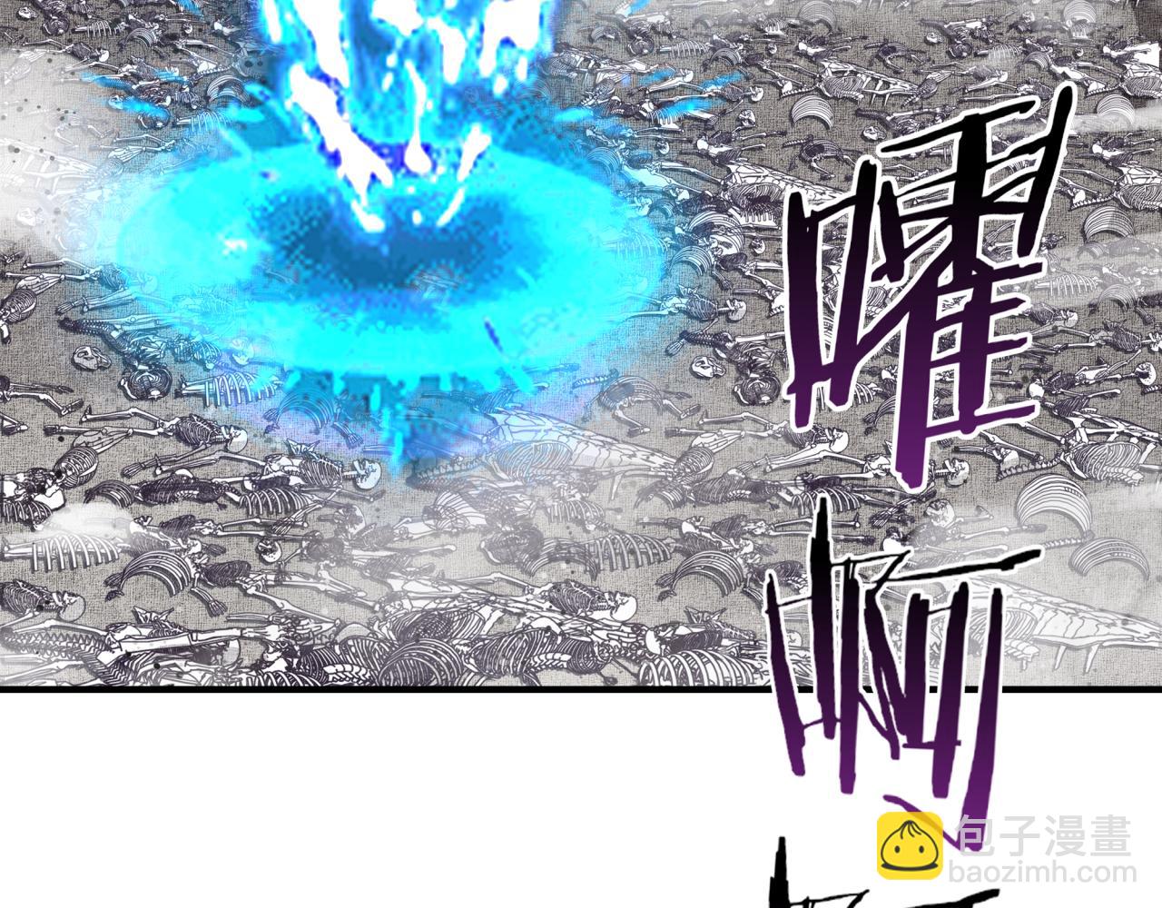 你再動我一下試試！ - 第109話 我的名字叫做D(2/3) - 7