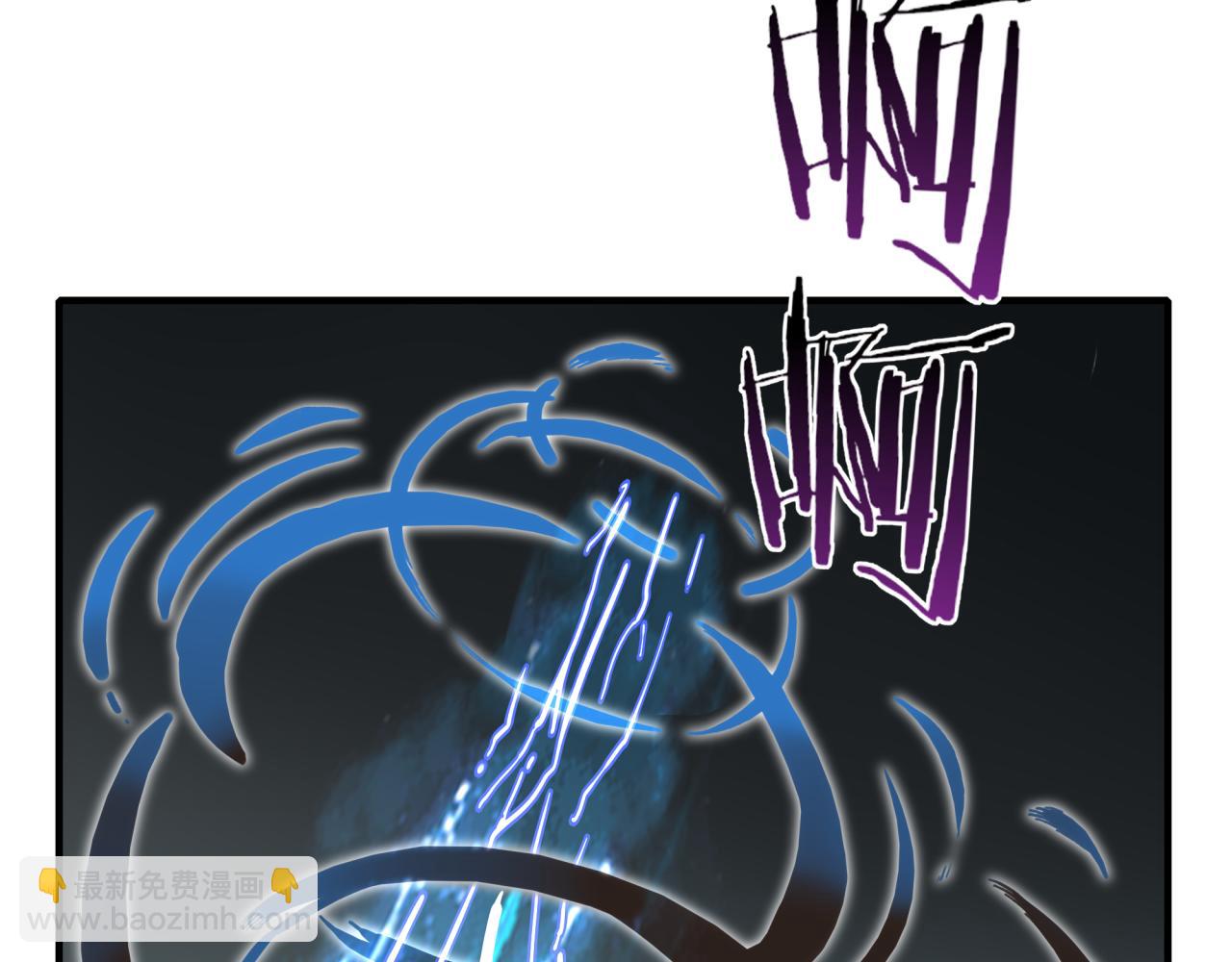 你再動我一下試試！ - 第109話 我的名字叫做D(2/3) - 8