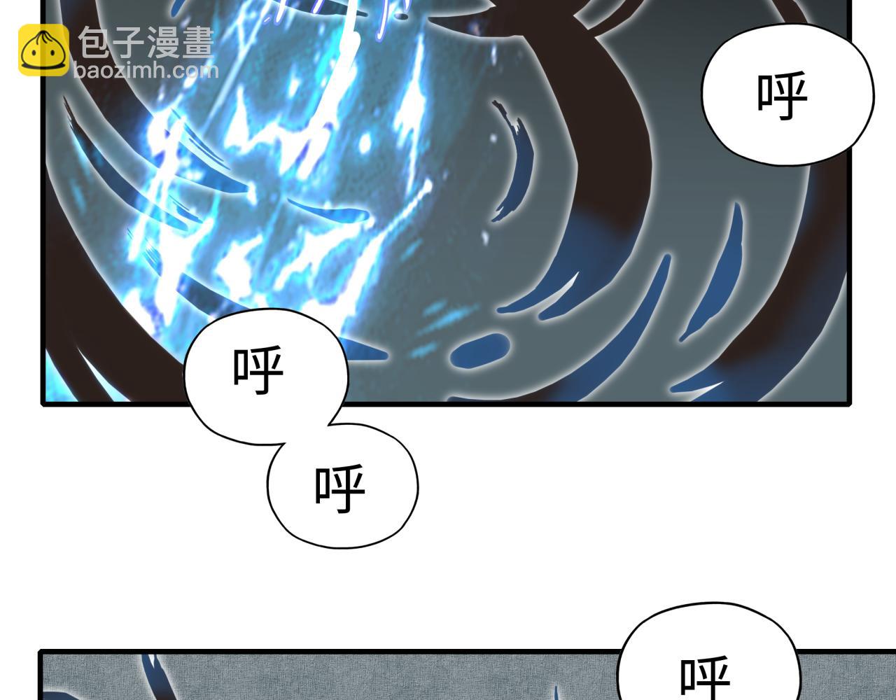 你再動我一下試試！ - 第109話 我的名字叫做D(2/3) - 1