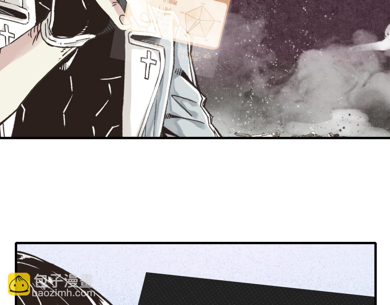 你再動我一下試試！ - 第109話 我的名字叫做D(2/3) - 5