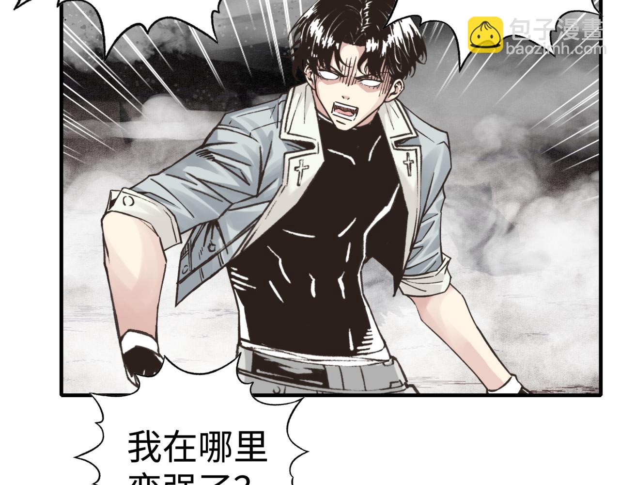 你再動我一下試試！ - 第109話 我的名字叫做D(2/3) - 8