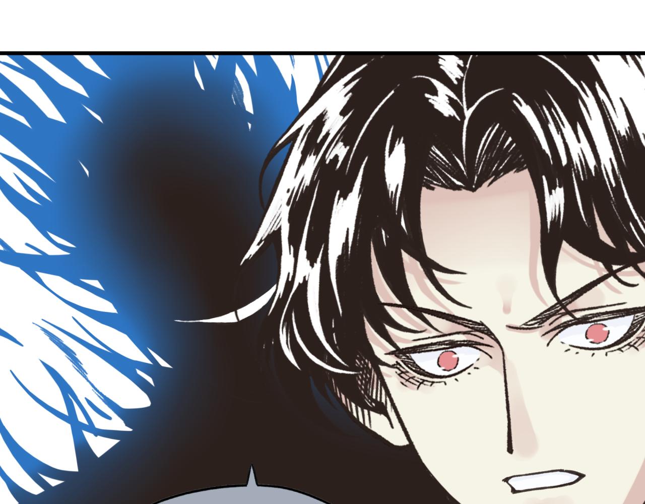 你再動我一下試試！ - 第109話 我的名字叫做D(2/3) - 5