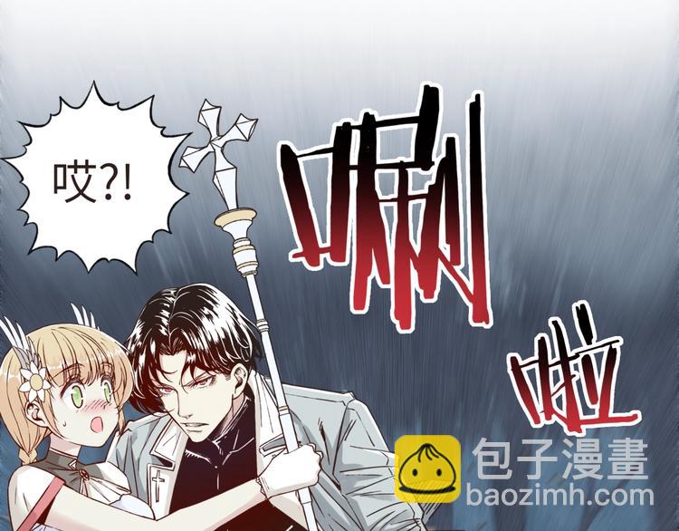 你再動我一下試試！ - 第11話 計劃趕不上變化(3/3) - 7