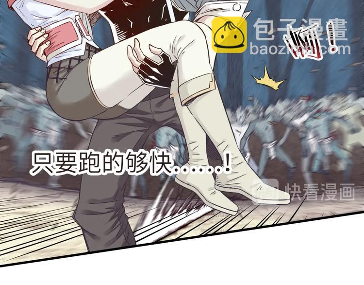 你再動我一下試試！ - 第11話 計劃趕不上變化(3/3) - 1