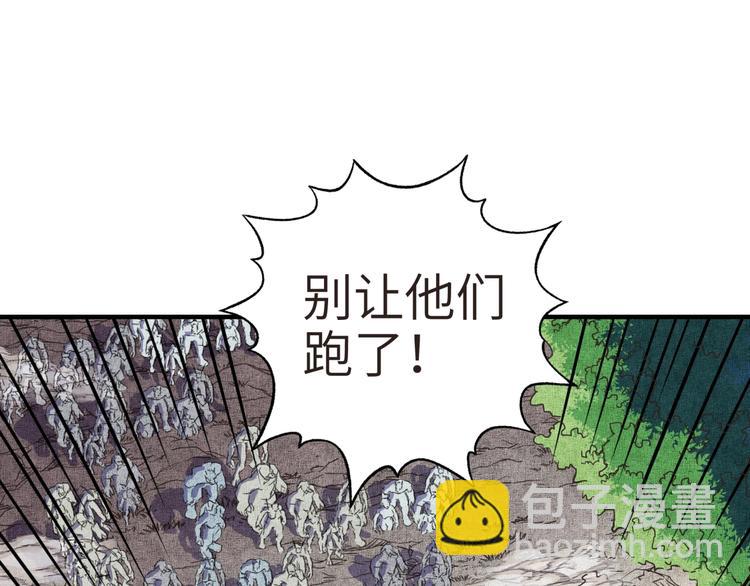 你再動我一下試試！ - 第11話 計劃趕不上變化(3/3) - 2