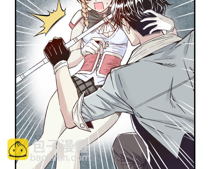 你再動我一下試試！ - 第11話 計劃趕不上變化(3/3) - 2