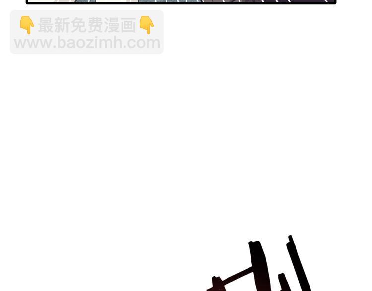 你再動我一下試試！ - 第11話 計劃趕不上變化(3/3) - 3