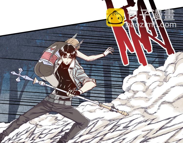 你再動我一下試試！ - 第11話 計劃趕不上變化(3/3) - 4