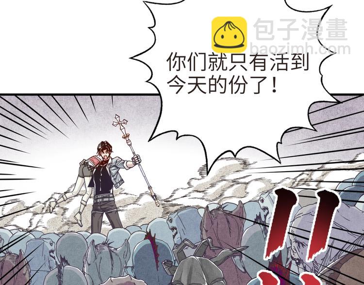 你再動我一下試試！ - 第11話 計劃趕不上變化(3/3) - 6