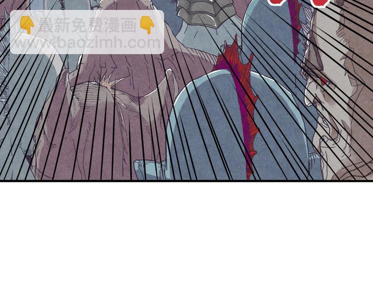 你再動我一下試試！ - 第11話 計劃趕不上變化(3/3) - 7