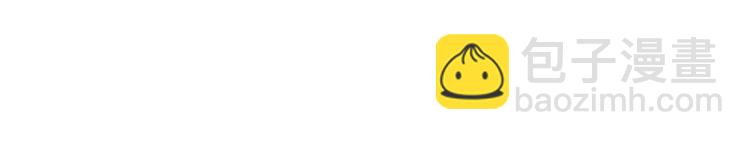 你再動我一下試試！ - 第11話 計劃趕不上變化(3/3) - 3