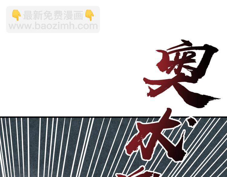 你再動我一下試試！ - 第11話 計劃趕不上變化(3/3) - 4