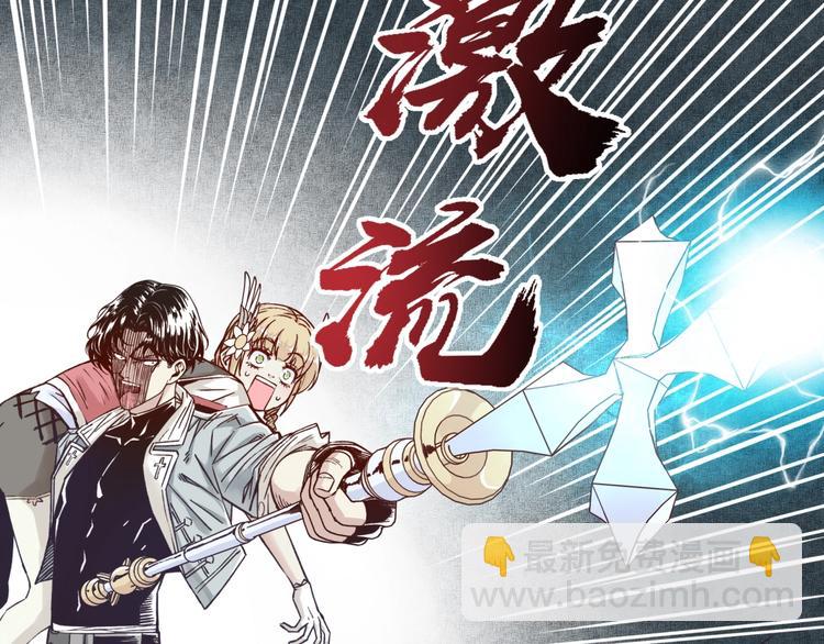 你再動我一下試試！ - 第11話 計劃趕不上變化(3/3) - 5