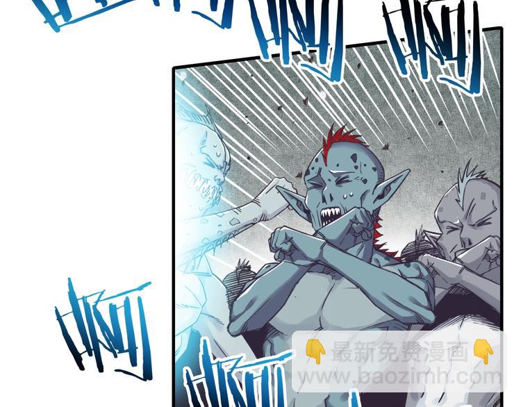 你再動我一下試試！ - 第11話 計劃趕不上變化(3/3) - 7