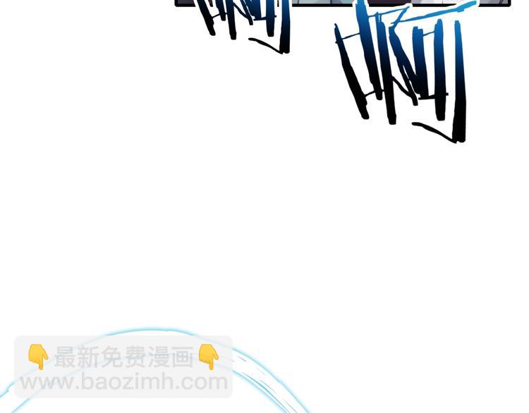 你再動我一下試試！ - 第11話 計劃趕不上變化(3/3) - 1