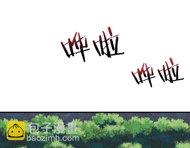 你再動我一下試試！ - 第11話 計劃趕不上變化(3/3) - 3