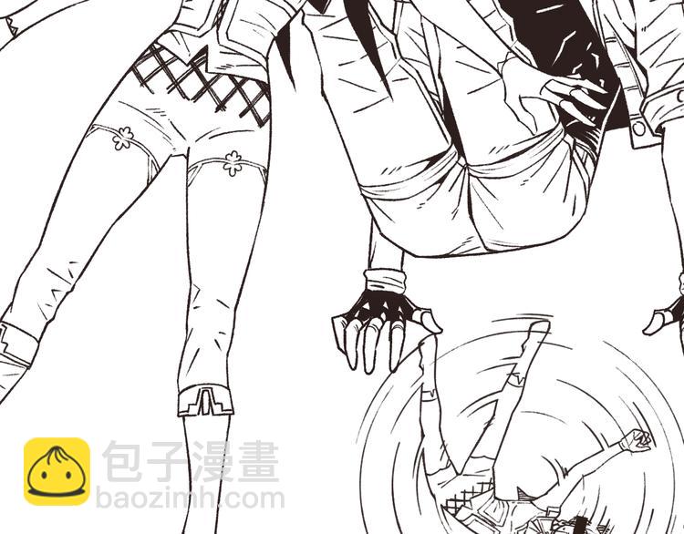 你再動我一下試試！ - 第11話 計劃趕不上變化(3/3) - 1