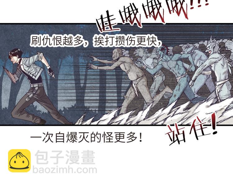 你再動我一下試試！ - 第11話 計劃趕不上變化(1/3) - 1