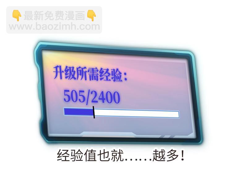 你再動我一下試試！ - 第11話 計劃趕不上變化(1/3) - 2