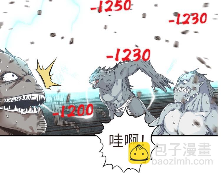 你再動我一下試試！ - 第11話 計劃趕不上變化(1/3) - 1