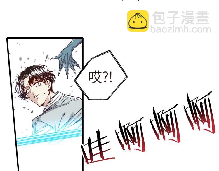 你再動我一下試試！ - 第11話 計劃趕不上變化(1/3) - 2