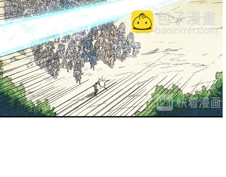 你再動我一下試試！ - 第11話 計劃趕不上變化(1/3) - 4