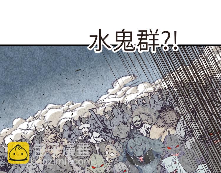 你再動我一下試試！ - 第11話 計劃趕不上變化(1/3) - 4