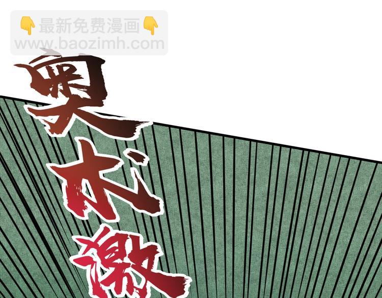 你再動我一下試試！ - 第11話 計劃趕不上變化(2/3) - 2