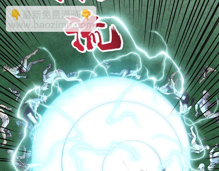 你再動我一下試試！ - 第11話 計劃趕不上變化(2/3) - 3