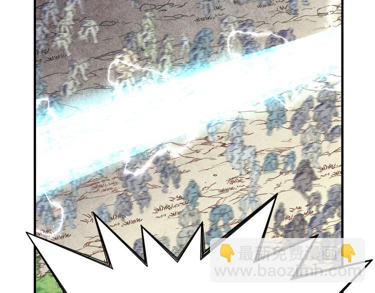 你再動我一下試試！ - 第11話 計劃趕不上變化(2/3) - 6