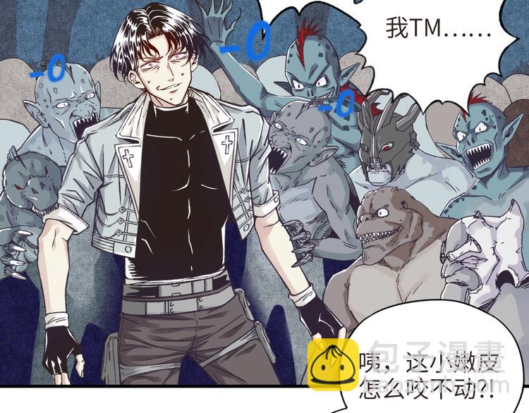 你再動我一下試試！ - 第11話 計劃趕不上變化(2/3) - 4