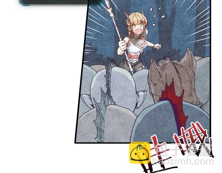 你再動我一下試試！ - 第11話 計劃趕不上變化(2/3) - 6