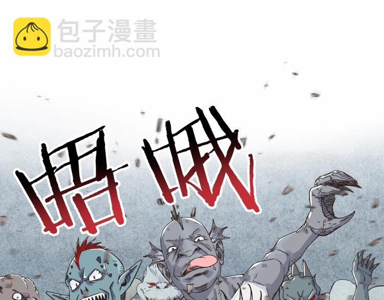 你再動我一下試試！ - 第11話 計劃趕不上變化(2/3) - 8