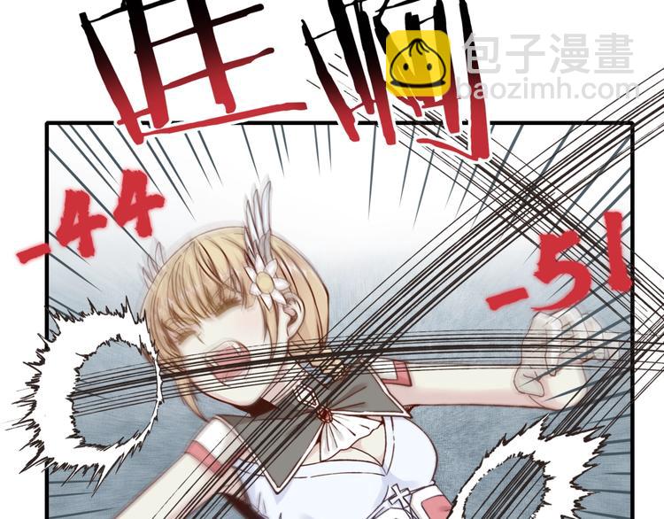 你再動我一下試試！ - 第11話 計劃趕不上變化(2/3) - 2