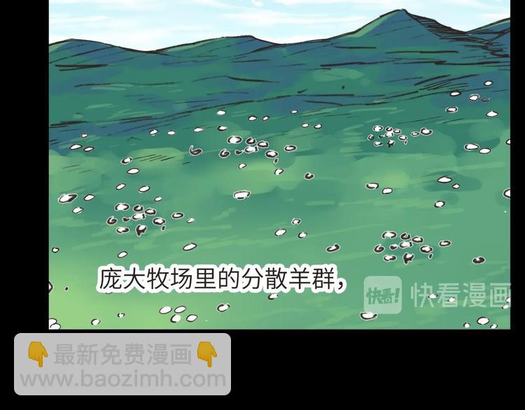 你再動我一下試試！ - 第11話 計劃趕不上變化(1/3) - 1